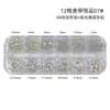 Set de Caja de 12 Compartimentos para Accesorios de Uñas, Perlas para Uñas, Pedrería Pequeña, Pedrería Irregular de Vidrio, Pedrería para Decoración de Uñas, Accesorios Mixtos