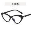 Óculos de Sol Gatinho Armação Pequena Degradê Feminino Europeu e Americano Anti-luz Azul Equipando Miopia Lentes Planas Armação de Óculos Retrô Personalizada Tendência