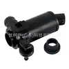 La bomba de limpiaparabrisas 853300e030 es adecuada para los modelos Toyota Highlander y Lexus RX 2016-2022