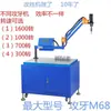 Dongguan Zhiheng Máquina Roscadora Eléctrica Universal Roscadora Servo CNC Brazo Articulado Industrial Máquina Roscadora Automática M3-M16