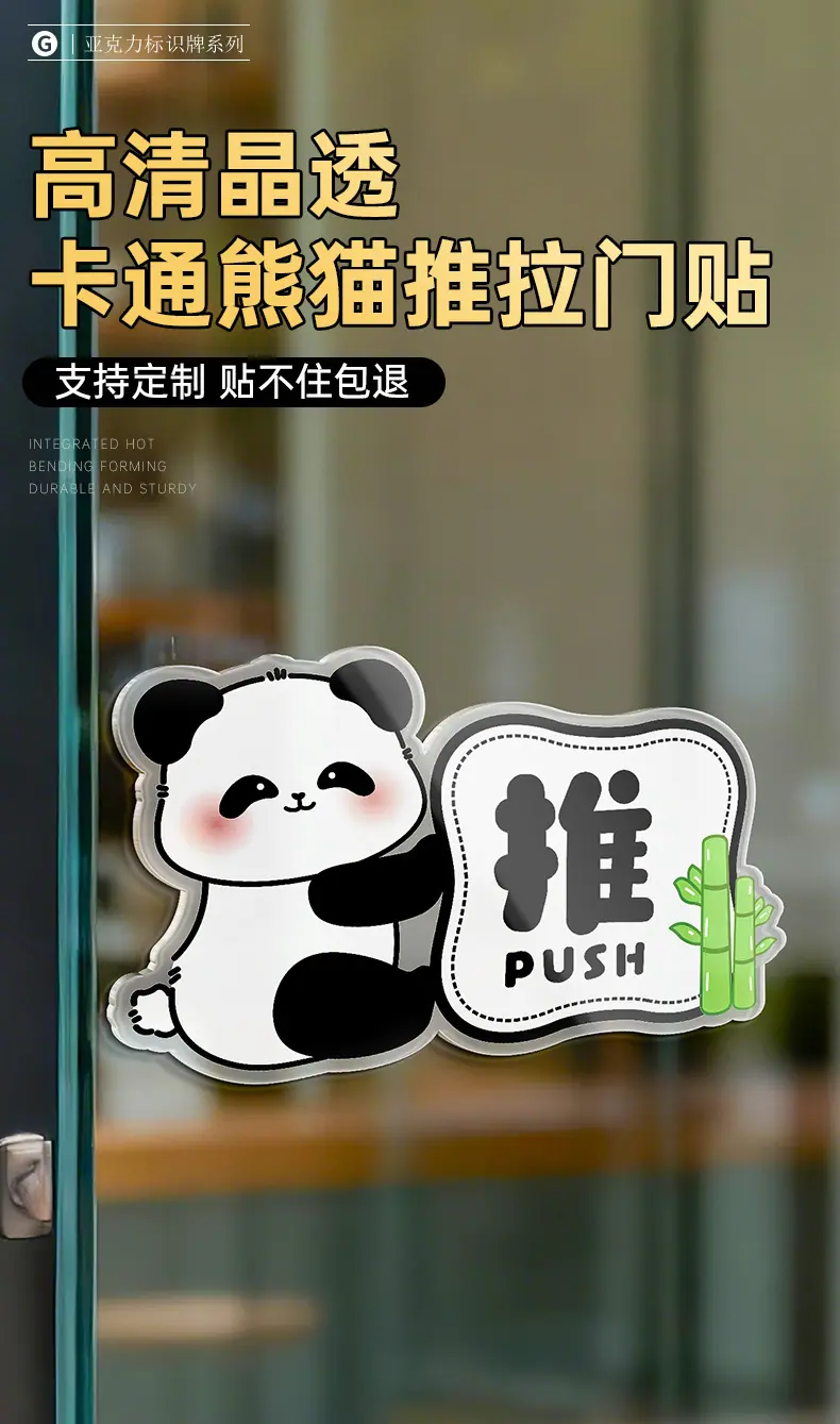 1高档亚克力门牌_01.jpg