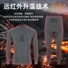 Nuevo Conjunto Deportivo de Lana Merino Cálido de Secado Rápido para Otoño e Invierno para Mujeres, Conjunto Deportivo Outdoor de Manga Larga que Absorbe la Humedad y Seca Rápido para Hombres