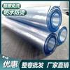 Rollo completo de mantel de vidrio suave y grueso, película protectora de plástico PVC transparente para mesa, placa anticristal, cojín de goma industrial
