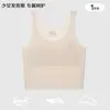 Roupa íntima para Fase de Desenvolvimento de Meninas, Sutiã de Comprimento Médio, Camiseta Regata Esportiva para Alunos do Ensino Fundamental, Colete Anti-Impacto Infantil, Estilo Fino de Verão