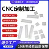 Procesamiento CNC de Piezas Plásticas Especiales Personalizadas No Estándar, Deslizador, Buje y Junta de Nylon Resistentes al Desgaste, a la Corrosión y a la Presión