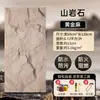 Piel de Piedra Imitación PU Fondo para Transmisión en Vivo Pared de Fondo Piedra PU Ligera Piedra Cultural Simulada Pared Exterior de Piedra Panel de Roca Tablero 3D