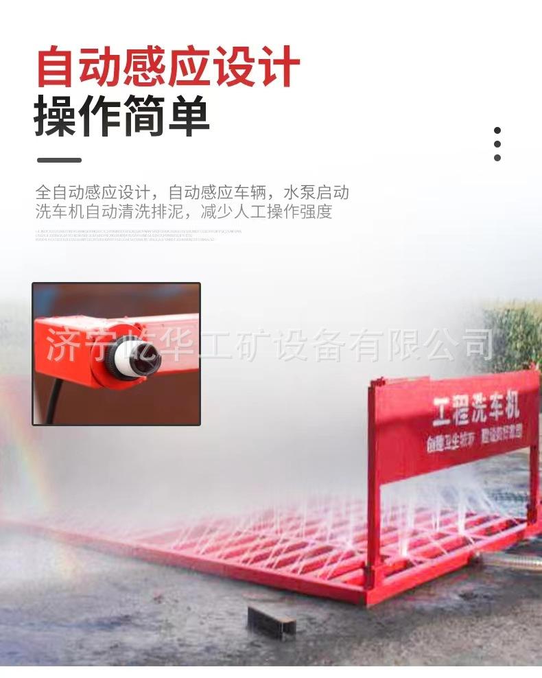工程洗车机6.jpg