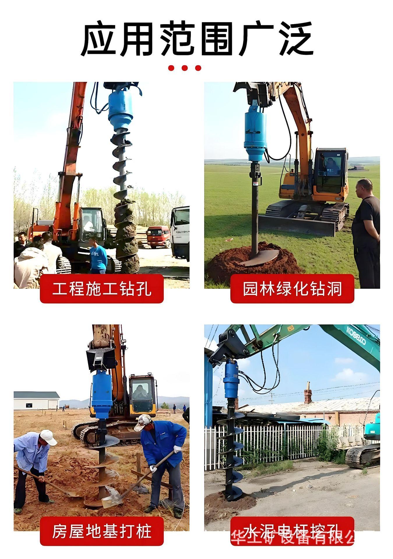 挖机螺旋钻机N3.jpg