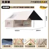 Tienda Inflable Automática de 12.6 m2 para Acampada al Aire Libre, Tienda con Toldo de Vinilo Negro, Protección Solar Dos en Uno, Juego Completo para Acampada Familiar