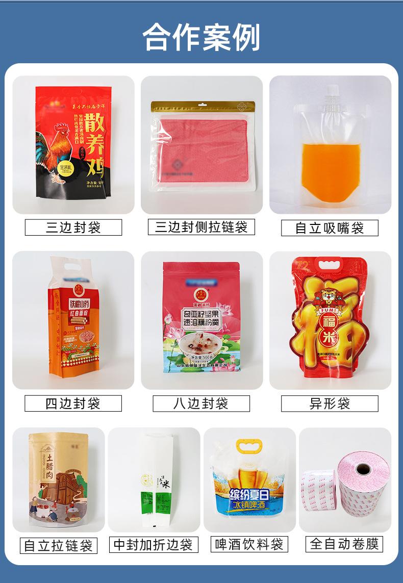 牛皮纸袋详情_16.jpg