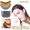 Pincel de Contorno Facial Linfático Popular Transfronteiriço Pincel de Contorno Facial Raspador Escova para Cuidados com Olhos e Pescoço