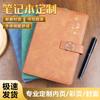 Cuaderno A5 con hebilla de nube positiva de energía creativa, bloc de notas para reuniones de negocios, diario de estudiante en stock, logo imprimible