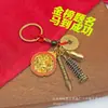 Colgante para Llavero con Monedas de los Cinco Emperadores, Calabaza y Torre Wenchang para Éxito Inmediato, Éxito en Exámenes y Regalos Creativos para Exámenes de Ingreso a Preparatoria y Universidad