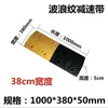 Quebra-molas de Borracha Miniatura 2cm de Altura Divisor de Vaga Rampa Placa de Limite de Velocidade Faixa Amortecedora para Bicicleta Padrão Diagonal Amarelo e Preto
