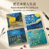 Cuadernos Culturales y Creativos de la Famosa Serie de Pinturas de Van Gogh, Diarios Artísticos, Cuadernos de Bocetos, Libros para Garabatear, Bloc de Dibujo, Cuadernos de Bolsillo, Personalizable