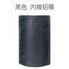 Bolsa Autoportante de Color Escarchado Bolsa de Hueso de Pie para Alimentos de Papel de Aluminio Engrosado Negro Bolsa de Empaque Sellada de Plástico