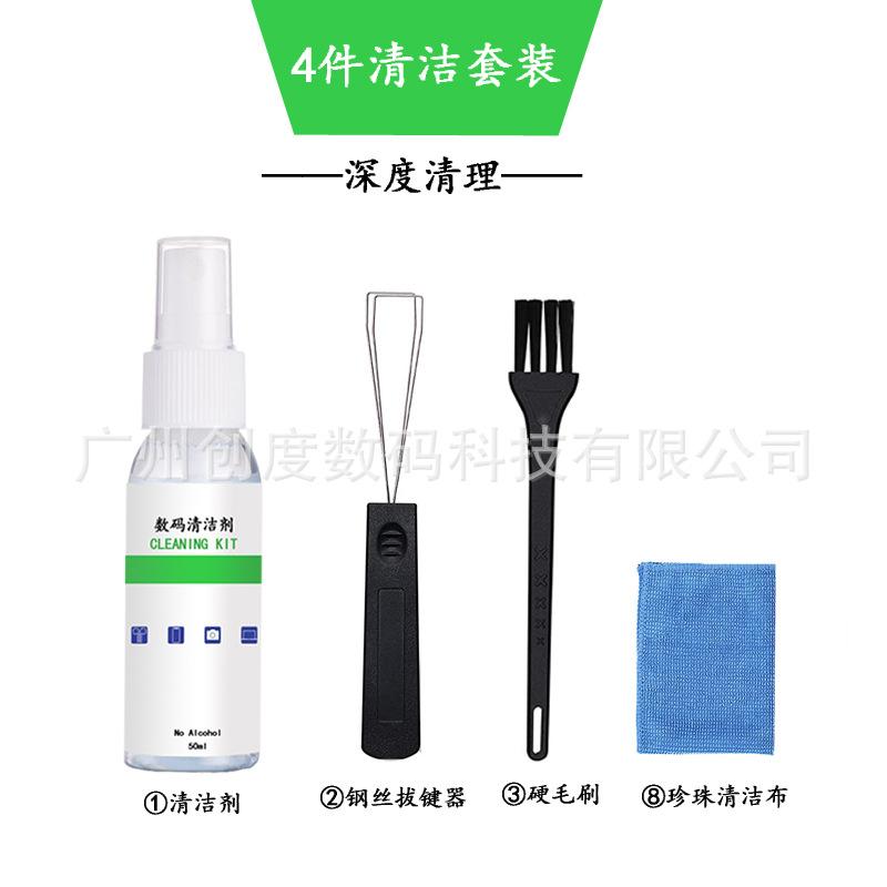 sku3