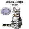 Coleira com Sino de Metal Explosivo para Gato e Cachorro Tamanho Ajustável Joia para Pescoço de Gatinho Cachorro Estilo Hip-hop Sino de Aço Inoxidável