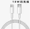 Adequado para cabo de dados 18W20W linha de carregamento rápido PD cabo de carregamento de celular iPhone11Pro Max X8P carregamento rápido