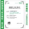 Panel Oficial de Interruptor y Enchufe Schneider 86 Haocheng Enchufe Oblicuo de Cinco Orificios Hogar Pared Multicontrol USB