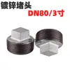 Accesorios de tubería de hierro galvanizado Codo en T Codo Rosca interior Niple Conector recto Unión en T de cuatro vías Accesorios para calefacción de agua Tubería de hierro