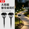 Luz de Gramado Quadrada Solar Gradeada Decoração Externa LED Jardim Solar Decorativa Paisagismo Vazada Luz de Pátio