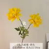2 Flores Artificiales de Dalia al Óleo Grandes para Decoración de Salón de Bodas, Flores Falsas para Pasillo de Boda, Arreglo Floral, Flores para Decoración de Escaparates