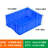 Caja de rotación caja de plástico plato rectangular poco profundo herramientas de ferretería tornillo piezas de repuesto caja de materiales fabricantes de cajas de la UE al por mayor