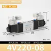 Válvula de inversión 4V310-10 Válvula solenoide neumática 4V210-08 Cilindro de dos posiciones cinco vías AC220V Alta presión
