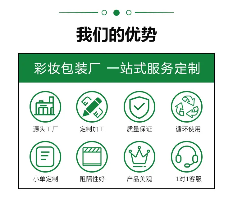 朵丽详情页新版_02.jpg