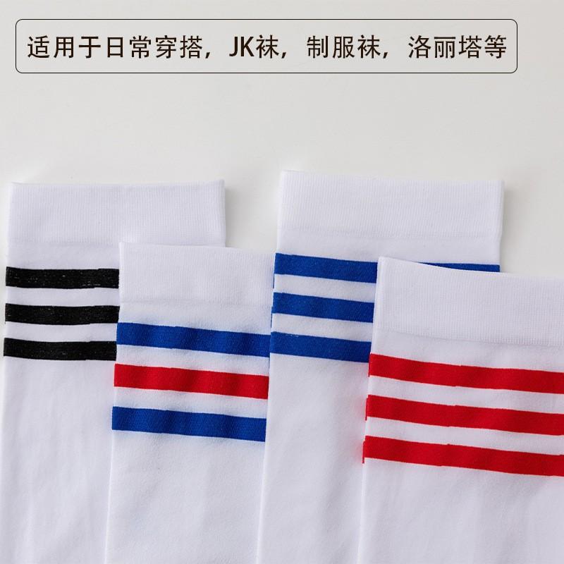 学生袜2.jpg