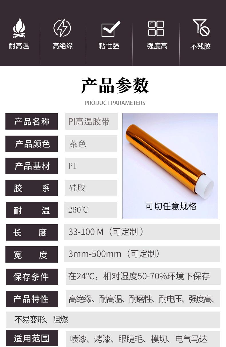 茶色详情_02.jpg