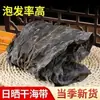 Xiaopu, Fujian, Alga Seca, Alga Extra Gruesa, Alga Suave y Pegajosa, Raíces de Alga Anudadas, Producto Nuevo Insignia