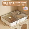 Caja organizadora de ropa interior tres en uno para uso doméstico, un organizador mágico para clasificar ropa interior y calcetines, para almacenar ropa personal en el armario