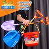 Pá de Praia Mais Vendida Conjunto de Brinquedos de Praia Balde de Praia Pá para Cavar Areia Conjunto de Ferramentas para Brincar com Areia na Praia Infantil