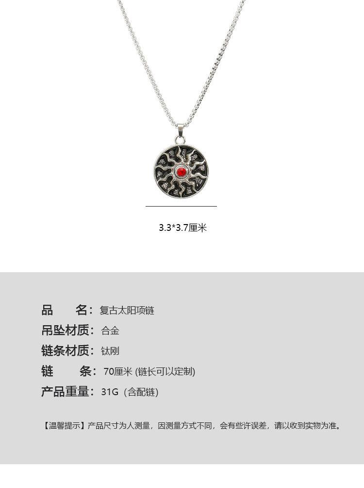 红钻复古太阳_03.jpg