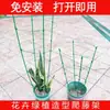 Soporte Retráctil de Tres Niveles para Plantas Trepadoras, para Rosas, Plantas de Pinza de Cangrejo y Cestas Verdes, Adecuado para Plantas Trepadoras de Balcón y Interiores