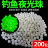Super Brilhantes Contas Fluorescentes para Pesca Noturna, Contas Stopers de Pesca, Conjunto de Pesca com Linha e Anzol, Contas Luminosas, Acessórios para Iscas de Pesca