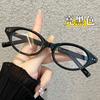 Óculos para Miopia com Armação Preta Gm Masculino Estilo Japonês Retrô Olho de Gato Oval Armação Pequena Rosto Quadrado Redondo Pode Ser Equipado com Lentes de Alta Definição para Mulheres