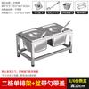Incienso de Asado de Mariposa 1/6 Piezas de Acero Inoxidable Soporte para Ollas Tienda de Té con Leche Caja de Mermelada Soporte Dividido para Endurecer Soporte para Ollas Tres Sartenes