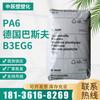 PA6 Alemanha BASF B3EG6 alto impacto roda carro carcaça aplicação moldagem por injeção nylon matéria-prima