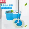 Conjunto de Balde para Mop Personalizado Mop Rotativo Doméstico Mop de Chão Preguiçoso Lavagem Mãos Livres Atacado Mop Balde com Dupla Tração Oito