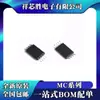 Novo Mc34119Dtbr2 Mc4558Cpt Mc9S08Sh32Ctl/Ctlr Mc2045-2Q