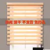 Cortina enrollable sin perforaciones cortina de persiana dormitorio hogar baño balcón cocina inodoro sala de estar sombreado completo elevación