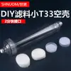 Interfaz Rápida de 2 Puntos Carcasa Pequeña T33 Material Filtrante para Acuario Botella Filtrante Transparente DIY Tubo de Secado Carcasa de Filtro de Gas