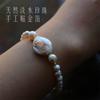 Diseño Nuevo Hanfu Chino Hecho a Mano Lámina de Oro Natural Colorido Pulsera de Perlas de Agua Dulce Barrocas Pulsera de Jade Hetian