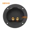 Caja de Terminales para Múltiples Altavoces Agujero de 76 mm Borne Terminal DIY Altavoz con Placa Terminal para Cable de Altavoz Caja Redonda Grande para Cables