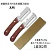 Pelador de Melón de Invierno para el Hogar, Cuchillo Pelador Multifuncional de Acero Inoxidable para Pelar Melones, Frutas y Verduras, Cuchillo Pelador para Pelar Lechuga