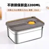 Caja crujiente de acero inoxidable con tapa, sellada de grado alimenticio, para preparación de verduras, caja de picnic, caja cuadrada para almacenamiento en refrigerador, caja para frutas