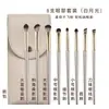 Cangzhou Conjunto de 15 Pincéis de Maquiagem Banhados a Ouro, Pincel para Sombra, Conjunto Completo de Pincéis para Olhos, Estoque Pronto do Fabricante para Atacado para Iniciantes